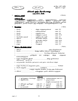 Std 04 Lns 04-07.pdf